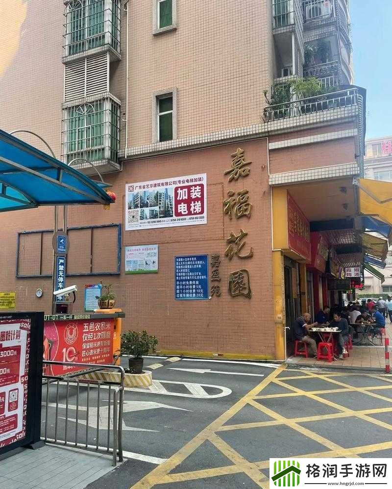 男子肯亲花园说明什么