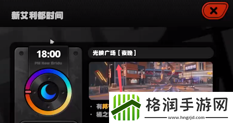 绝区零光映广场急公好义奖章Ⅷ怎么获得