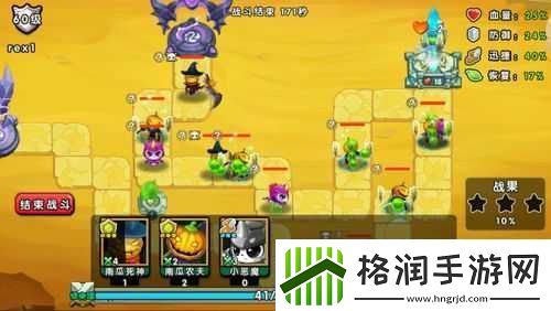 魔灵保卫者联盟玩法一览