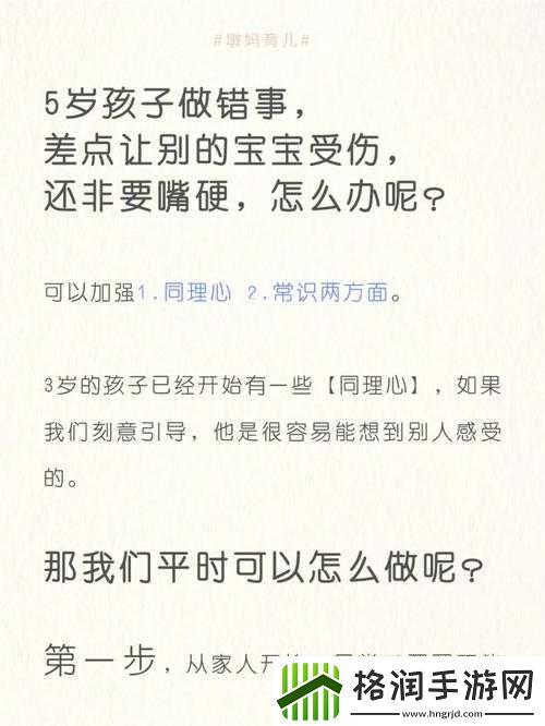 宝宝湿透了还嘴硬怎么回事