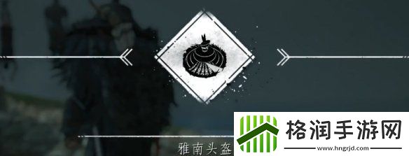 对马岛之魂雅南套装获取攻略