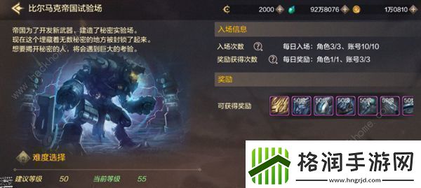 地下城与勇士起源漫游武器哪个好