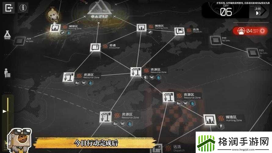 明日方舟生息演算站位与打法详解