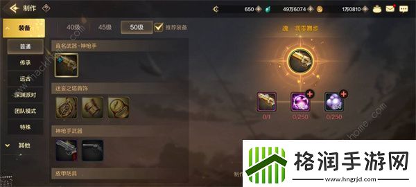 地下城与勇士起源漫游武器哪个好