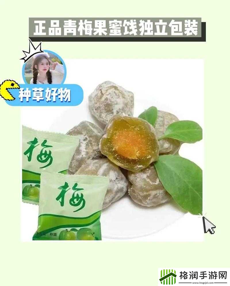 青梅好甜1v1作者减肥我不吃