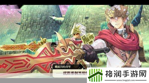 那由多之轨迹改树荫兽道春季那由多之轨迹改全任务通关流