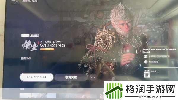 手游圈震撼！黑神话悟空销量破1700万大关