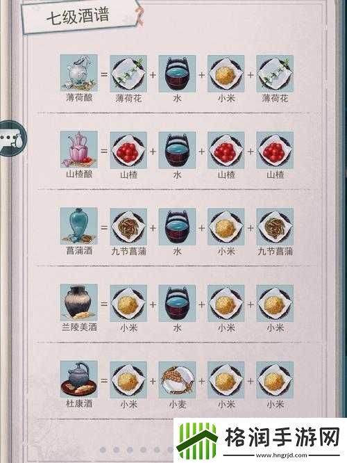 如何提高江湖悠悠蜈蚣酒品质