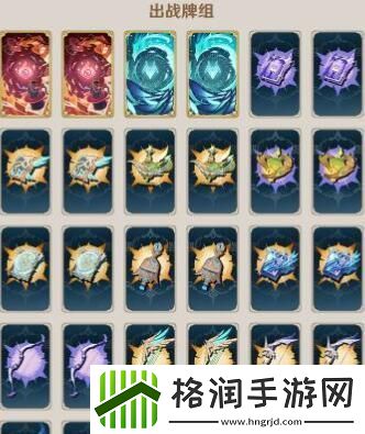 原神4.7机关战线通关方法