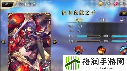 萌王ex朱棣技能解析及技巧