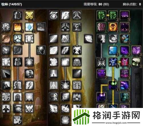 魔兽世界怀旧服