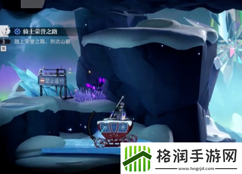 归龙潮骑士荣誉之路任务怎么完成