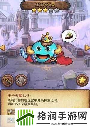 不思议迷宫天使神冈布奥怎么获得天使神天赋图鉴大全