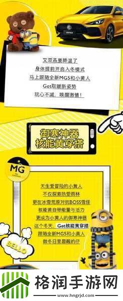 手游趣闻跨界悲剧