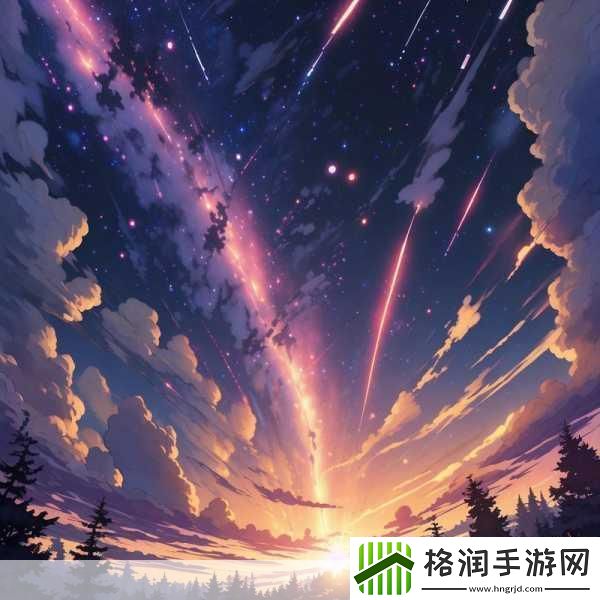 星空下的浪漫邀约