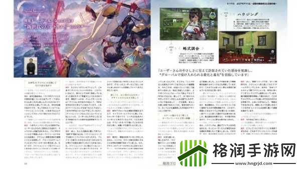 优米雅的炼金工房制作人亲述揭秘游戏特色与魅力