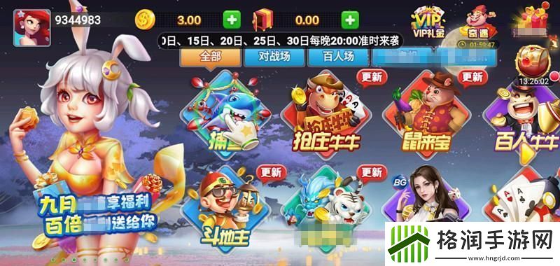 “全优棋牌最新官网”奇葩探秘