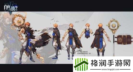 自由之战新英雄法维安