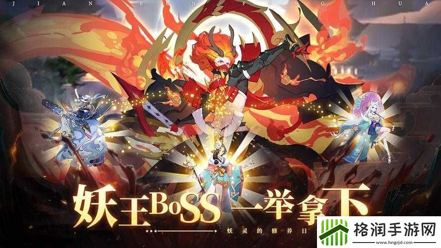 剑刃风华最强妖灵排行大揭秘