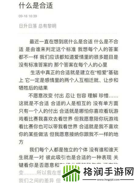 奖励自己的隐私位置是什么