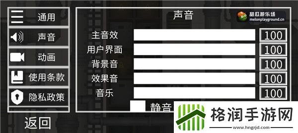 甜瓜游乐场2024最新版本父本”功能重构更新