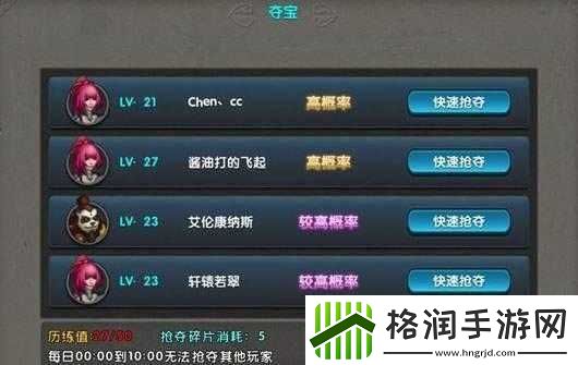 太极熊猫经验升级攻略