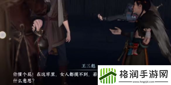 逆水寒手游奇遇凶路通百处怎么玩