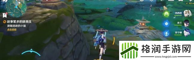 原神故事繁多的翘英庄任务怎么做