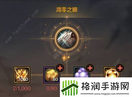 地下城与勇士起源漫游武器哪个好