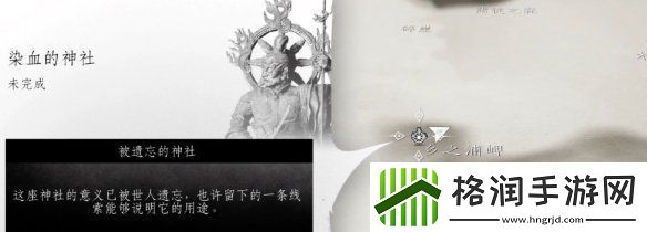 对马岛之魂雅南套装获取攻略