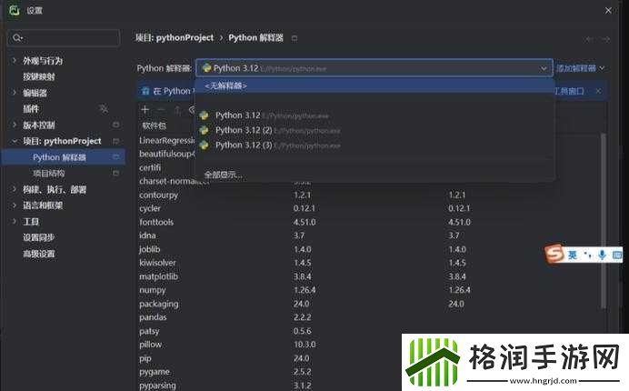 液体收集器系统