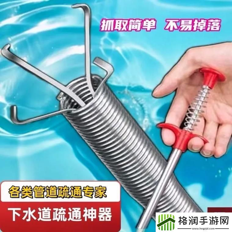 “小妈”下水道堵塞