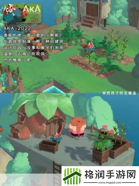 独家揭秘记忆之城抢先登陆Steam