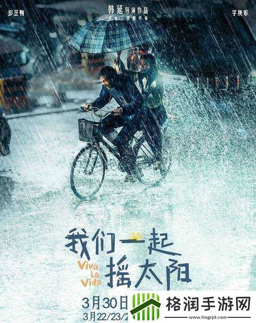 我们站着再来一次好不