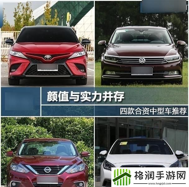 日产VS国产VS韩产