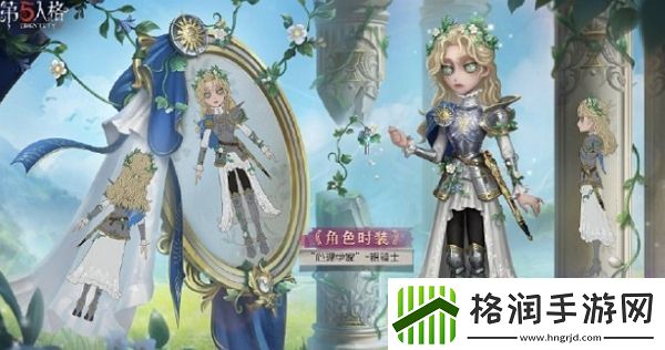 讲一讲第五人格第三十五赛季·精华2三视图什么样