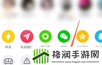 抖音怎么和他人合拍和他人合拍方法