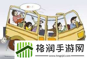 公交车颠簸与运动的区别在哪