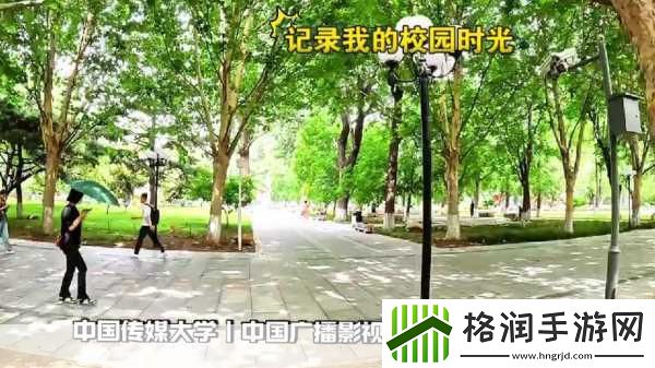 梦回工大穿越之旅