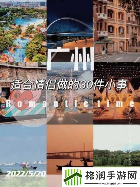 最美情侣中文在线电影资源改版后无弹窗广告