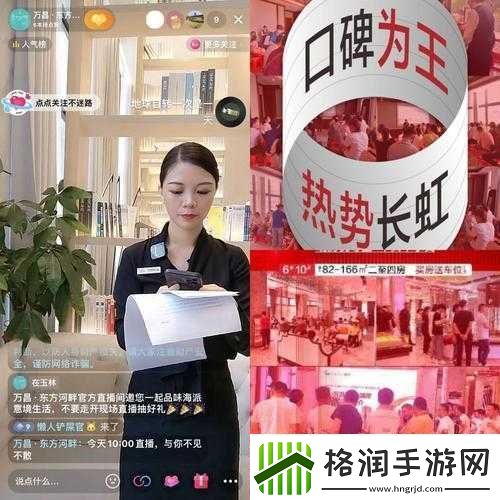 成品直播大全免费观看