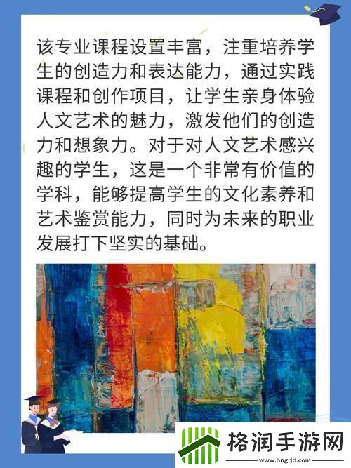 数字狂欢下的艺术奇观