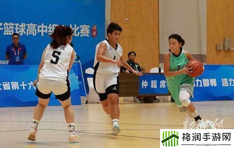 高中女篮比赛