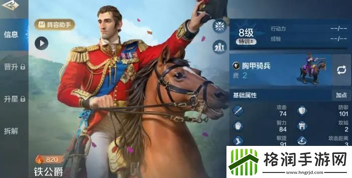 世界启元肉盾英雄怎么选