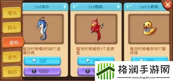 航海少女懒人玩法攻略