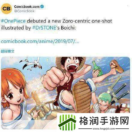 独家揭秘海贼王真人剧热潮席卷手游界