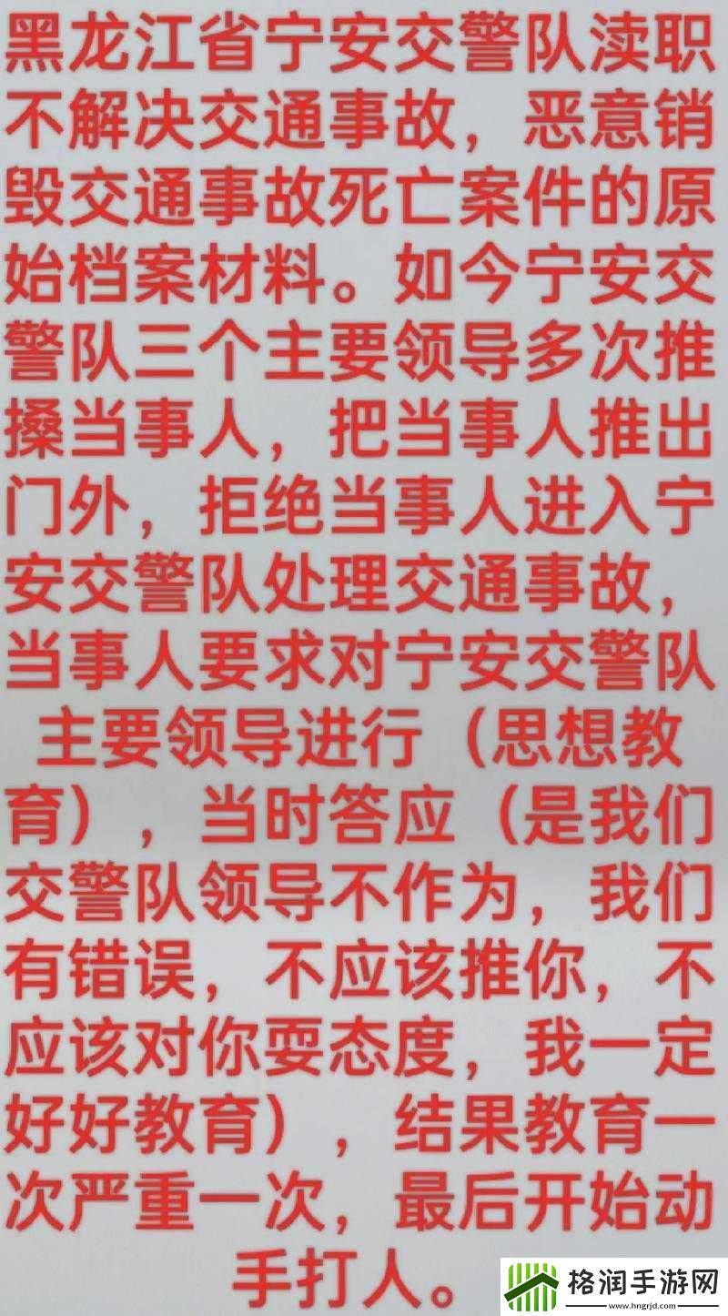 热点爆料入口马上爆料