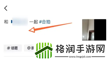 抖音怎么和他人合拍和他人合拍方法