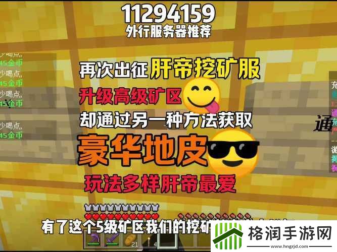 正妹物语新开大地回春安卓服务器