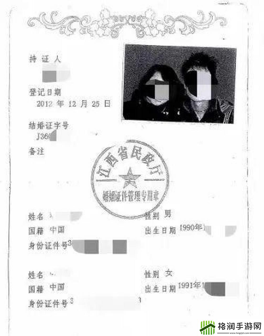 科技圈风流韵事